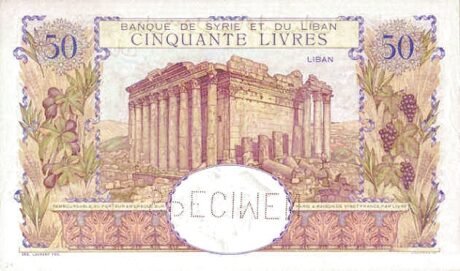 Реверс банкноты 50 ливров (Ливан) 1939 года
