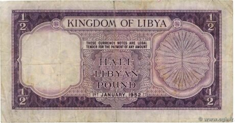 Реверс банкноты 1/2 фунта (Ливия) 1952 года