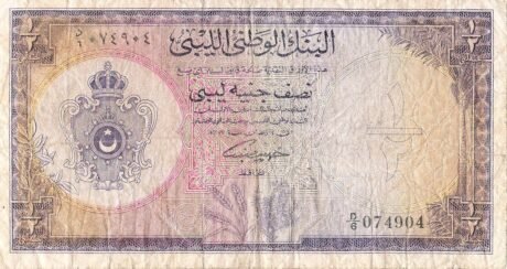 Аверс банкноты 1/2 funta (Libia) 1959