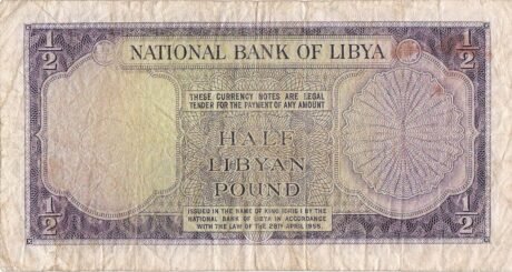 Реверс банкноты 1/2 funta (Libia) 1959
