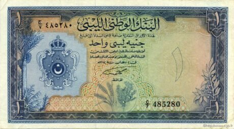 Аверс банкноты 1 funt (Libia) 1959