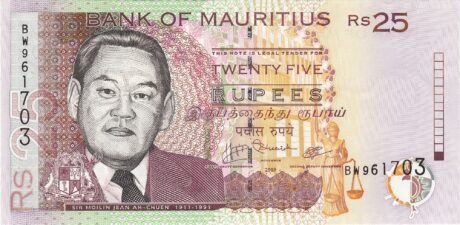 Аверс банкноты 25 рупий (Маврикий) 1999 года