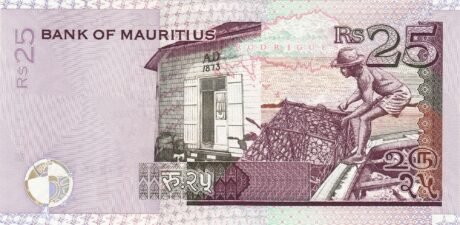 Реверс банкноты 25 рупий (Маврикий) 1999 года