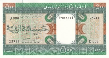 Аверс банкноты 500 угия (Мавритания) 1979 года