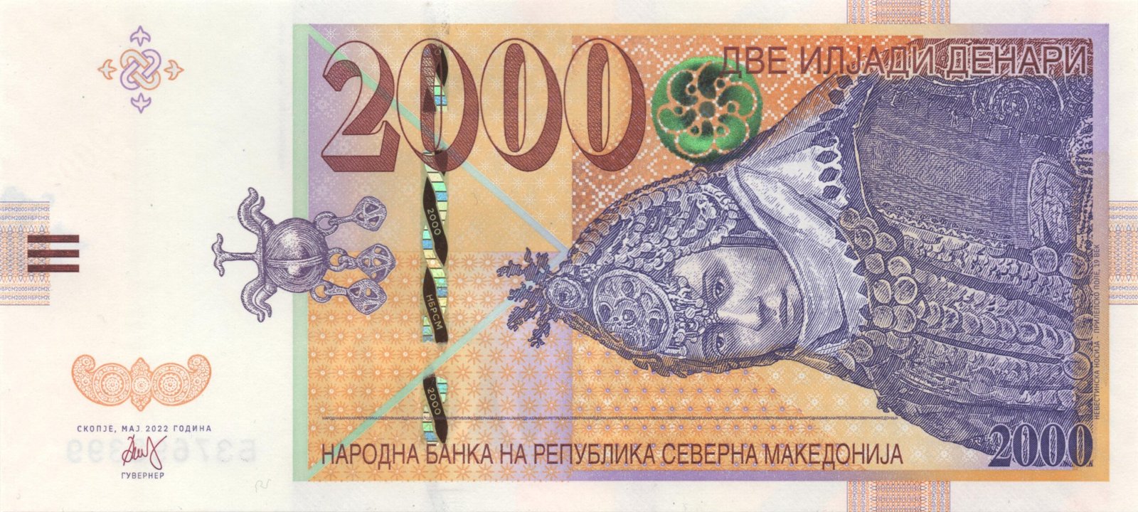 Аверс банкноты 2000 денаров (Македония) 2022 года