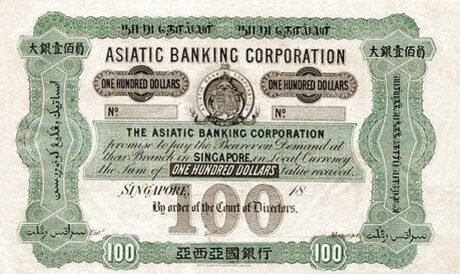 Аверс банкноты 100 долларов Азиатской банковской корпорации (Малайзия) 1862 года