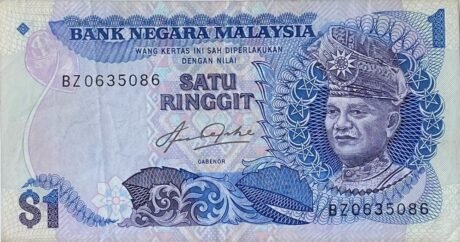 Аверс банкноты 1 ринггит (Малайзия) 1981 года