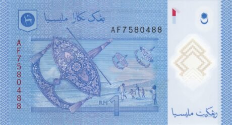 Реверс банкноты 1 ринггит (Малайзия) 2011 года