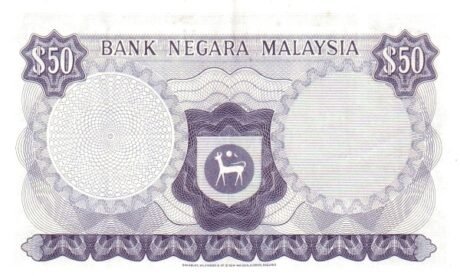Реверс банкноты 50 ринггит (Малайзия) 1976 года