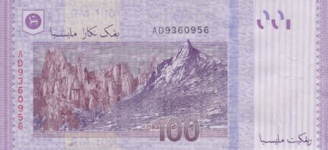 Реверс банкноты 100 ринггит (Малайзия) 2012 года