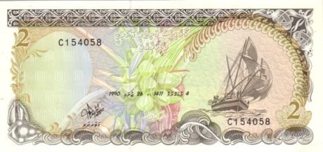 Аверс банкноты 2 руфий (Мальдивы) 1411 (1990) года