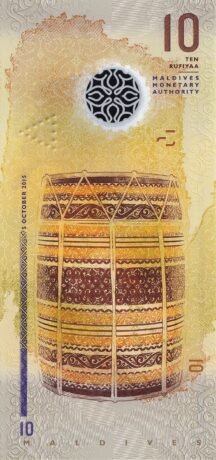 Реверс банкноты 10 руфий (Мальдивы) 2015 года