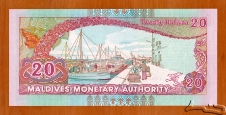 Реверс банкноты 20 руфий (Мальдивы) 1421 года