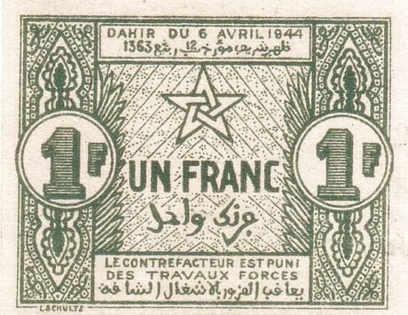 Аверс банкноты 1 франк (Марокко) 1944 года
