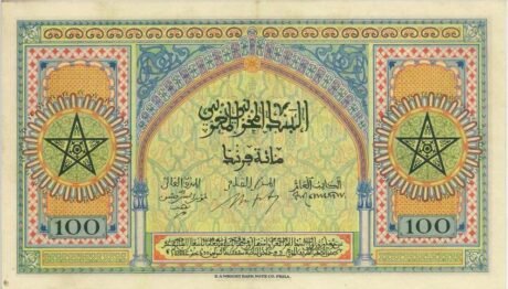 Реверс банкноты 100 франков (Марокко) 1943 года