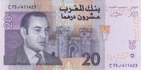 Аверс банкноты 20 дирхамов – Мухаммед VI. (Марокко) 2005 года