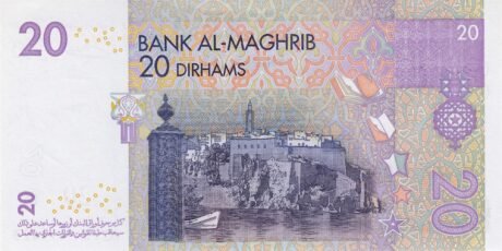 Реверс банкноты 20 дирхамов – Мухаммед VI. (Марокко) 2005 года