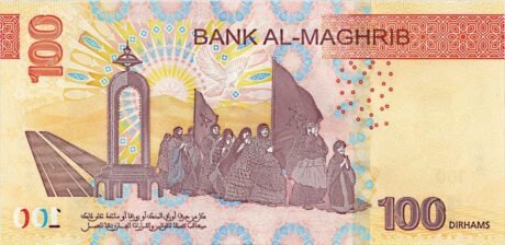 Реверс банкноты 100 дирхамов (Марокко) 2023 года