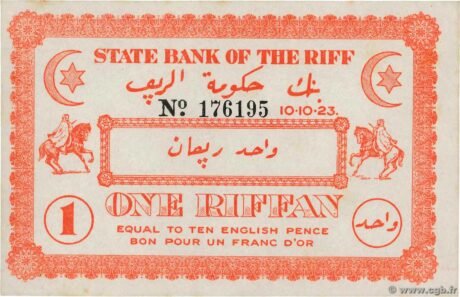 Аверс банкноты 1 Riffan (Maroko) 1923