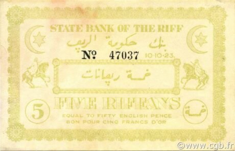 Аверс банкноты 5 Riffans (Maroko) 1923