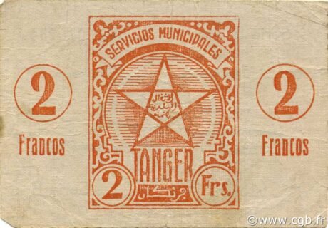 Реверс банкноты 2 Франко (Марокко) 1941 года