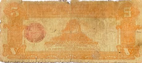Реверс банкноты 5 pesos (Meksyk) 1916