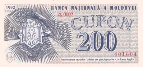 Аверс банкноты 200 купонов (Молдова) 1992 года