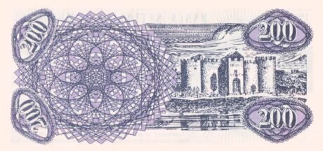 Реверс банкноты 200 купонов (Молдова) 1992 года