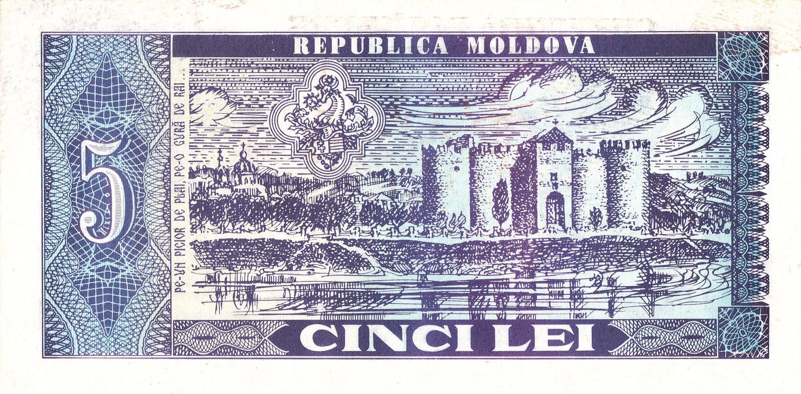 Реверс банкноты 5 Лей (Молдова) 1992 года