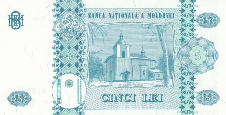 Реверс банкноты 5 Лей (Молдова) 1994 года