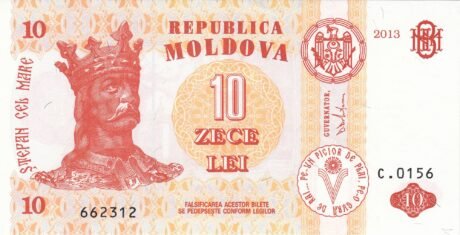 Аверс банкноты 10 лей (Молдова) 1994 года