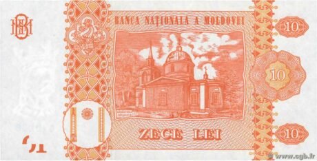 Реверс банкноты 10 лей (Молдова) 2015 года