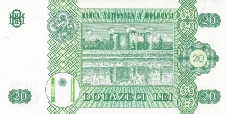 Реверс банкноты 20 лей (Молдова) 1992 года