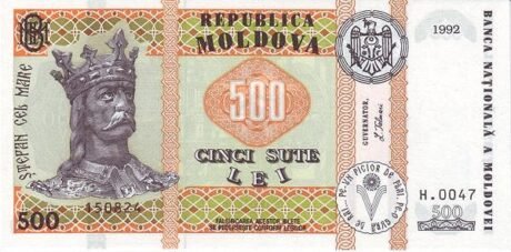 Аверс банкноты 500 лей (Молдова) 1992 года