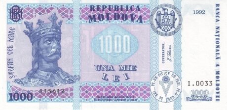 Аверс банкноты 1000 Лей (Молдова) 1992 года