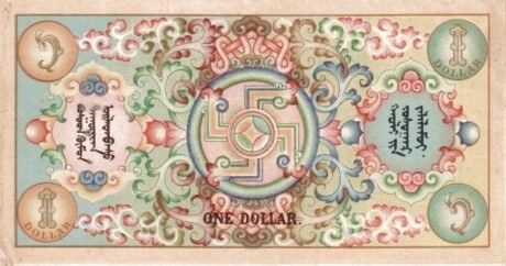 Аверс банкноты 1 доллар (Монголия) 1924 года