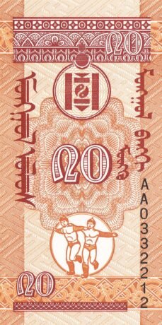 Аверс банкноты 20 мунгу (Монголия) 1993 года