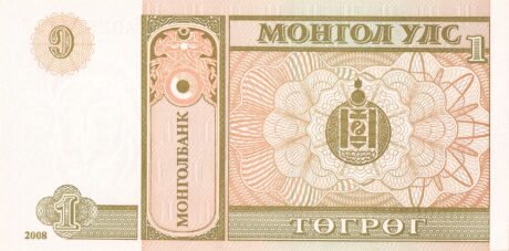 Реверс банкноты 1 тугриков (Монголия) 2008 года