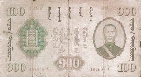 Аверс банкноты 100 тугриков (Монголия) 1939 года