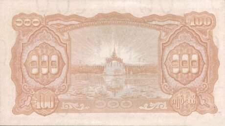 Реверс банкноты 100 kyatów (Myanmar) 1944