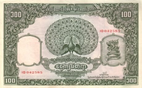 Аверс банкноты 100 кьят (Мьянма) 1953 года
