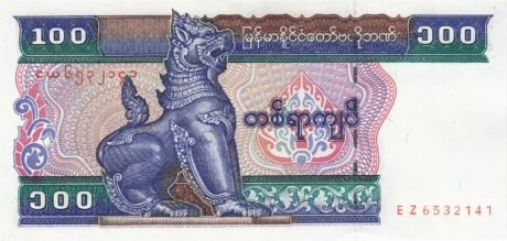 Аверс банкноты 100 кьят (Мьянма) 1994 года