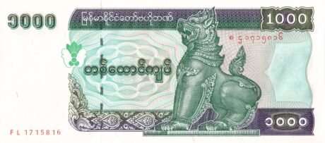 Аверс банкноты 1000 кьят (Мьянма) 1998 года