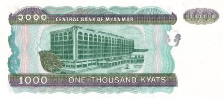 Реверс банкноты 1000 кьят (Мьянма) 1998 года