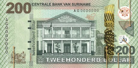 Повідомлено нову 200-доларову банкноту Суринаму (B550a)