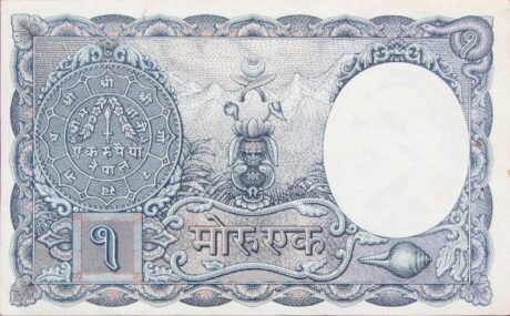 Реверс банкноты 1 мохру (Непал) 1953 года