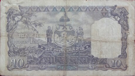 Реверс банкноты 10 мохру (Непал) 1945 года