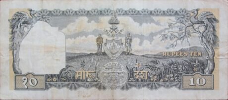 Реверс банкноты 10 рупий / мохру (Непал) 1960 года