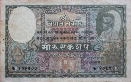 Аверс банкноты 100 мохру (Непал) 1945 года