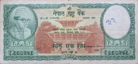 Аверс банкноты 100 рупий / мохру (Непал) 1960 года